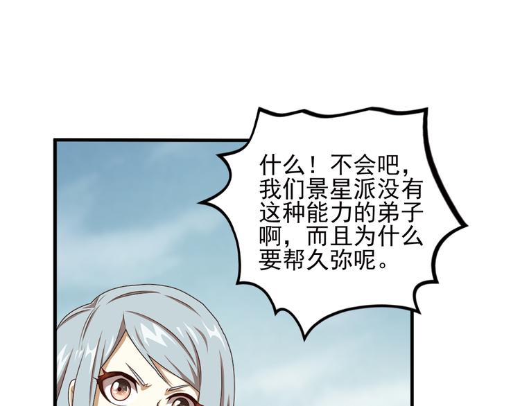 弥戈 - 重装出击2(2/2) - 1