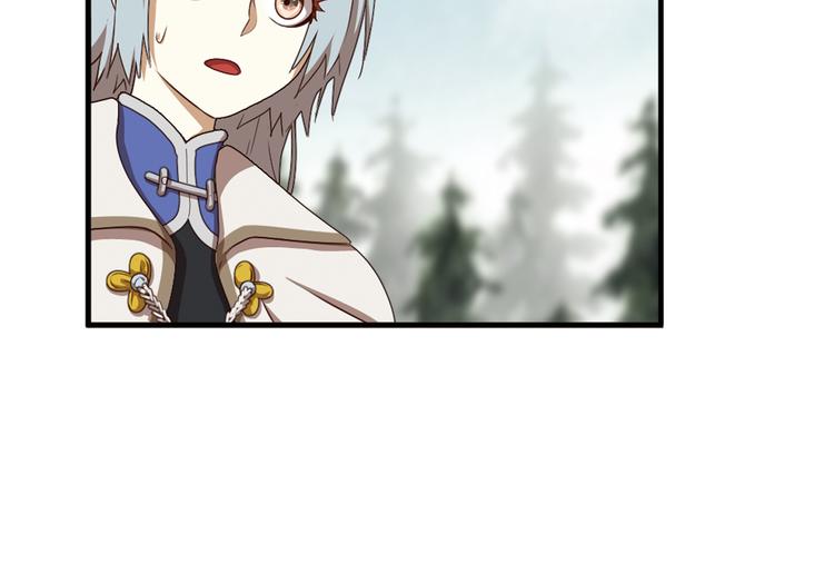 弥戈 - 重装出击2(2/2) - 2