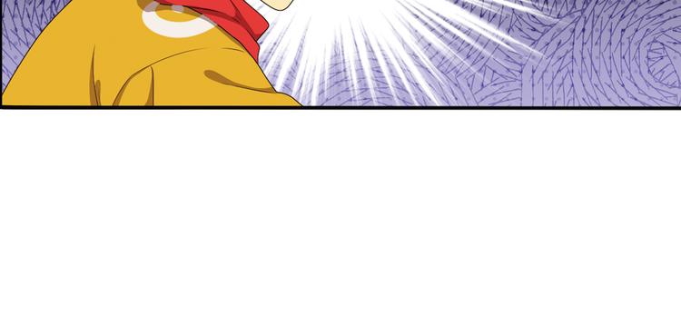 弥戈 - 重装出击2(2/2) - 2