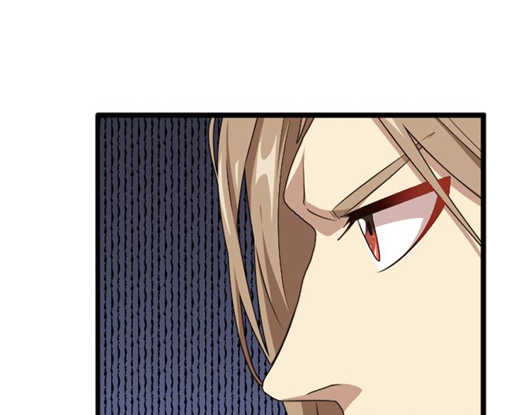 弥戈 - 重装出击2(2/2) - 3