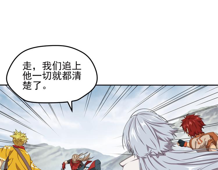 弥戈 - 重装出击2(2/2) - 1