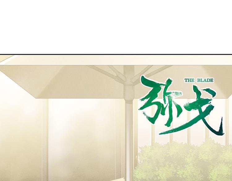 弥戈 - 不走运1(1/2) - 1