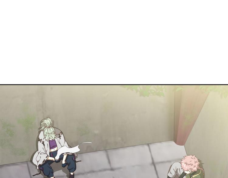 弥戈 - 不走运1(1/2) - 4