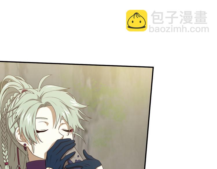 弥戈 - 不走运1(1/2) - 6