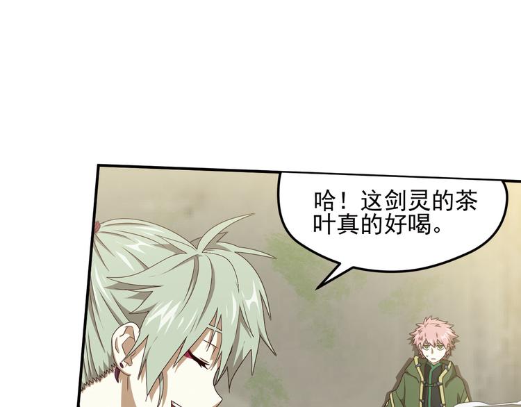 弥戈 - 不走运1(1/2) - 1