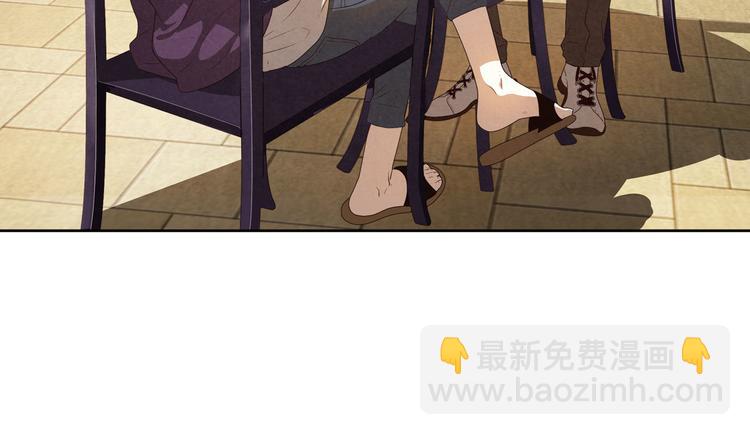 弥戈 - 不走运1(1/2) - 3