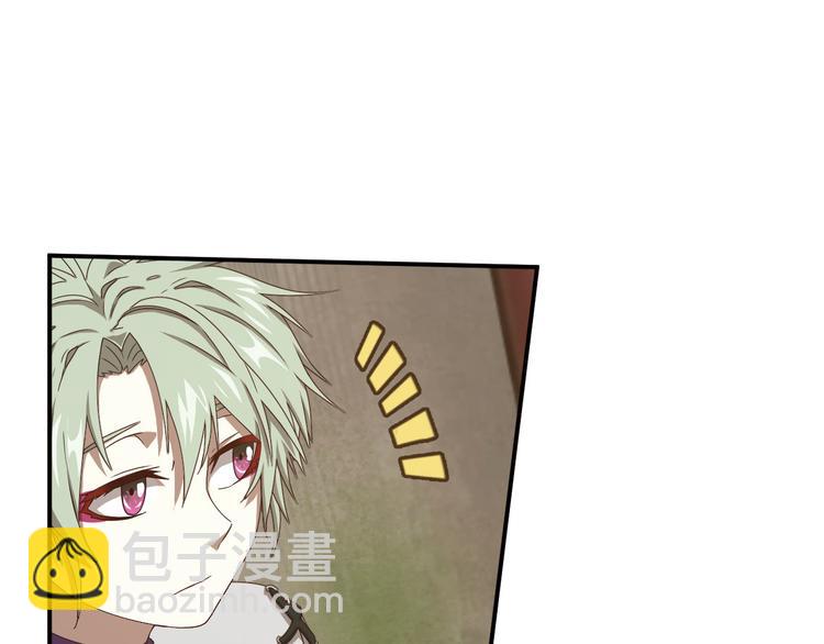 弥戈 - 不走运1(1/2) - 1