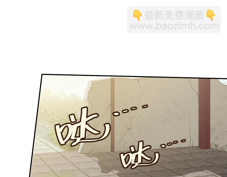 弥戈 - 不走运1(1/2) - 4