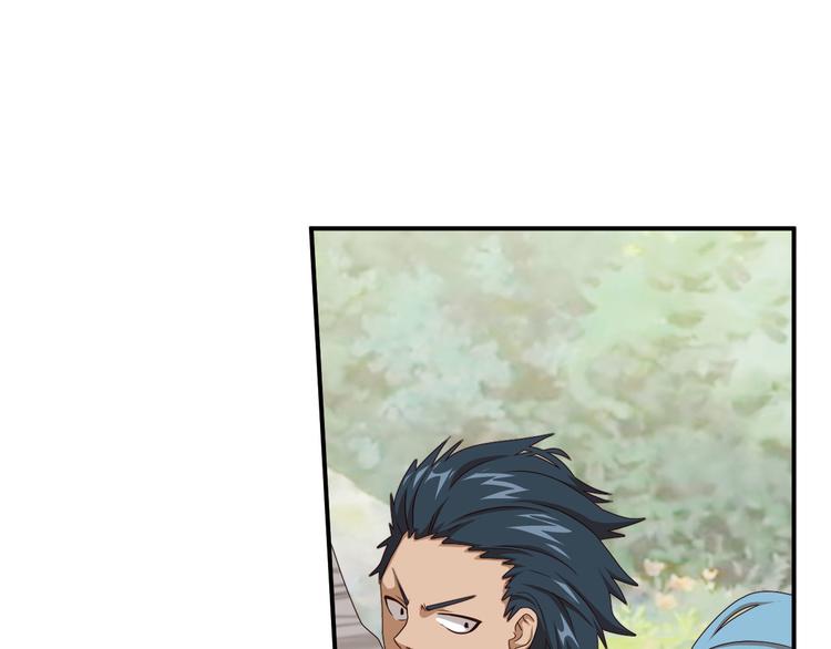 弥戈 - 不走运1(1/2) - 1