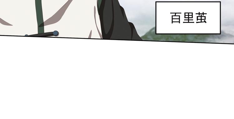 弥戈 - 不走运1(1/2) - 7