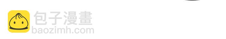 弥戈 - 不走运1(1/2) - 1