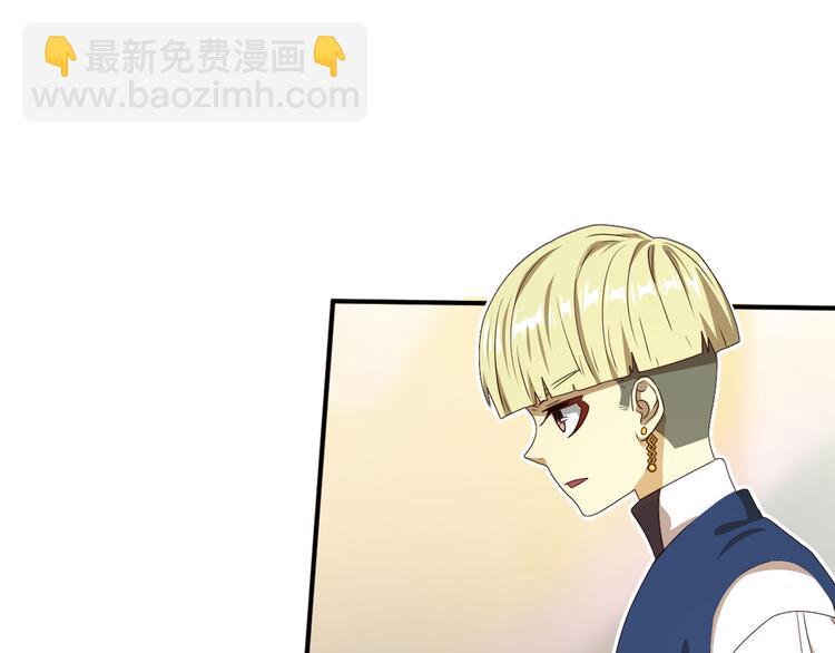 弥戈 - 不走运3(2/2) - 2