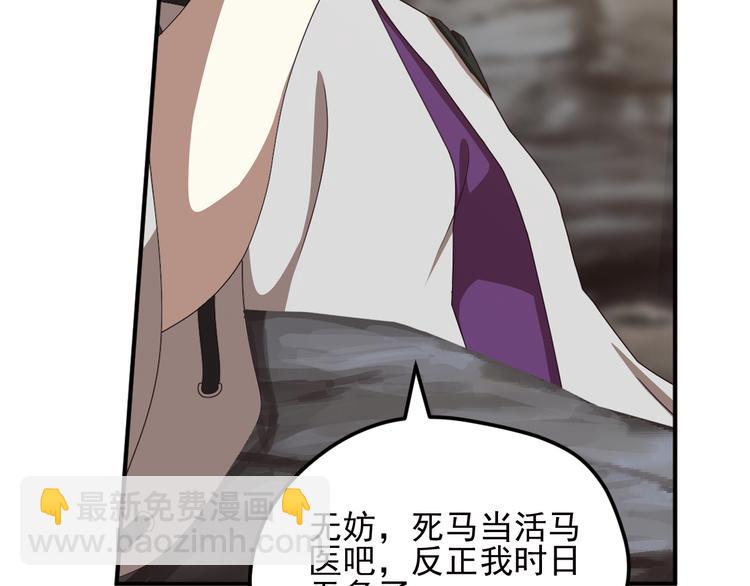 弥戈 - 不要对我说谎2(1/2) - 4