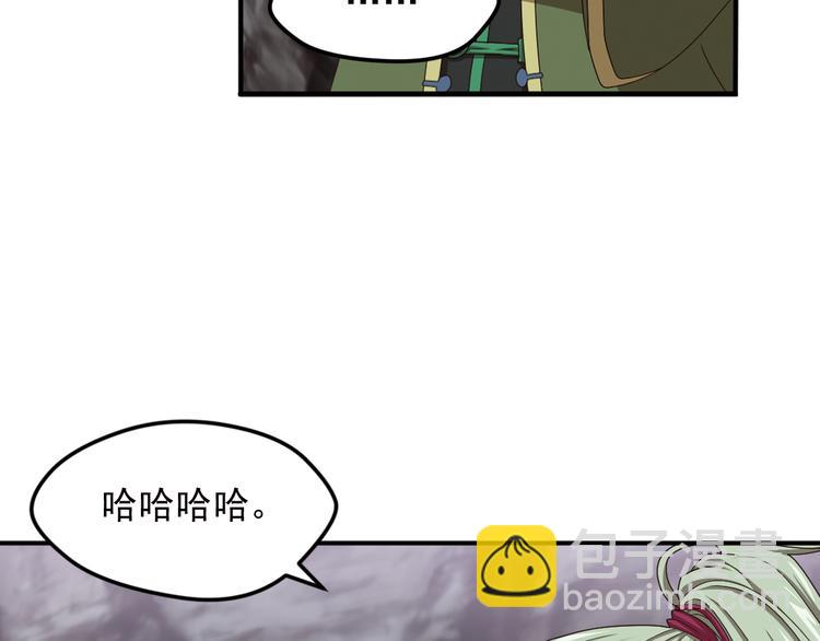 弥戈 - 不要对我说谎2(1/2) - 2