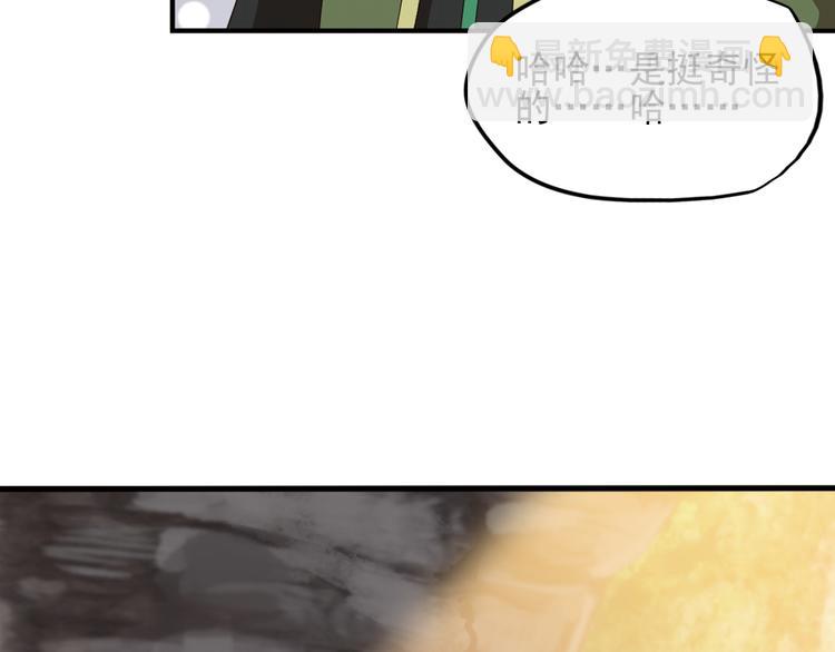 弥戈 - 不要对我说谎2(1/2) - 4