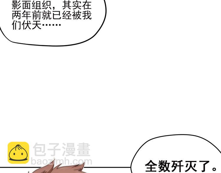 弥戈 - 不要对我说谎2(2/2) - 2