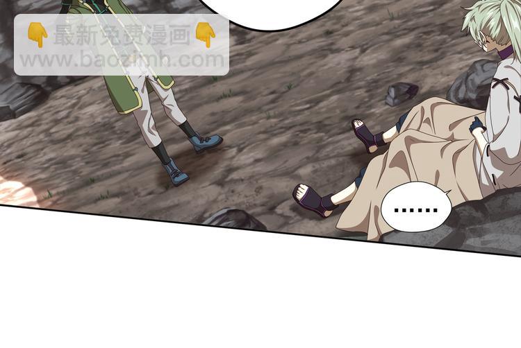 弥戈 - 不要对我说谎2(1/2) - 6