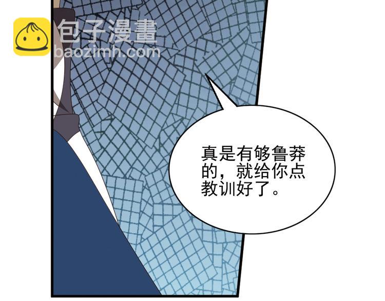 不要对我说谎4(1/2)-第90话