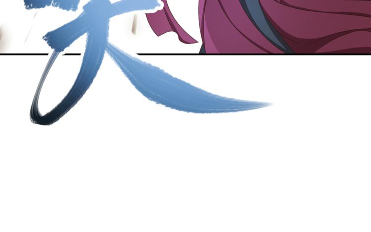 不要对我说谎4(1/2)-第90话