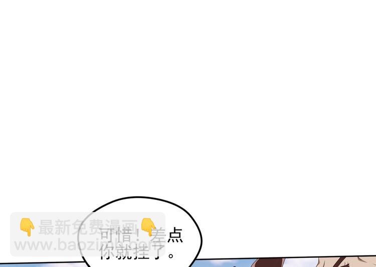 不要对我说谎4(1/2)-第90话