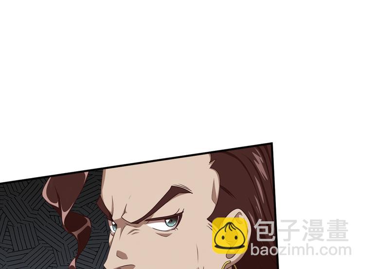 不要对我说谎4(1/2)-第90话