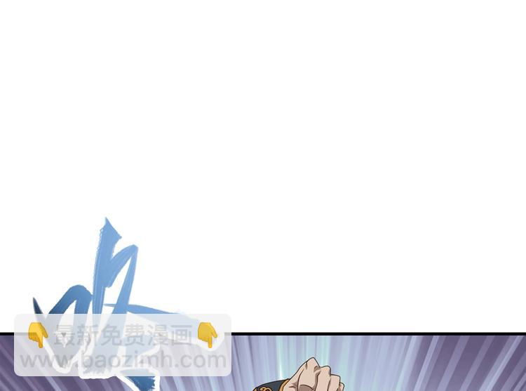 不要对我说谎4(1/2)-第90话