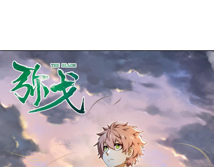 百里的空间游戏2(1/2)-第92话