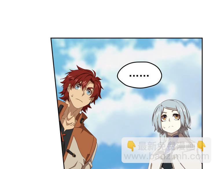 百里的空间游戏2(1/2)-第92话