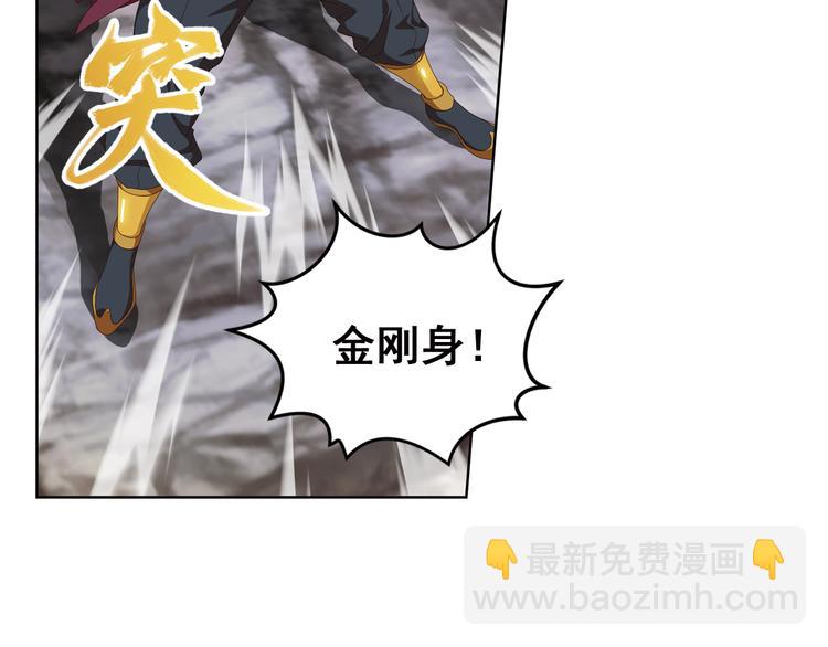 百里的空间游戏2(1/2)-第92话