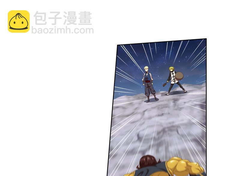 百里的空间游戏2(1/2)-第92话