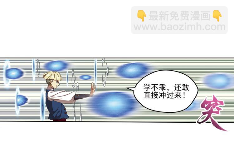 百里的空间游戏2(1/2)-第92话