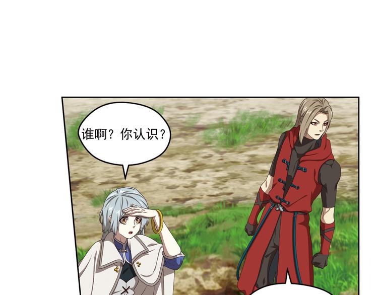 百里的空间游戏2(1/2)-第92话