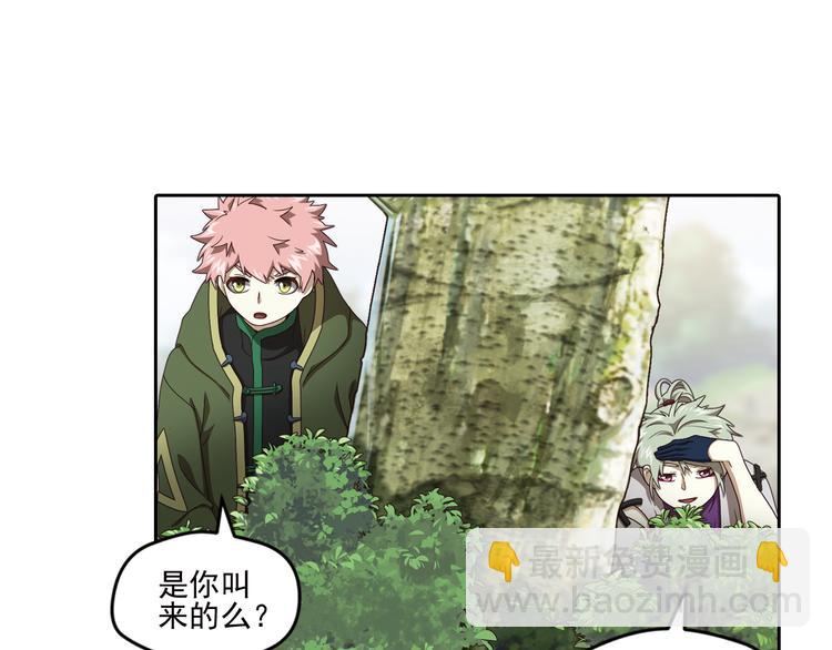 真相如洋葱般剥离1(1/2)-第94话