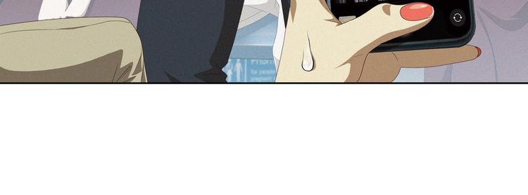 真相如洋葱般剥离1(1/2)-第94话