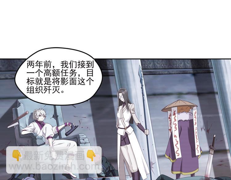 真相如洋葱般剥离1(1/2)-第94话