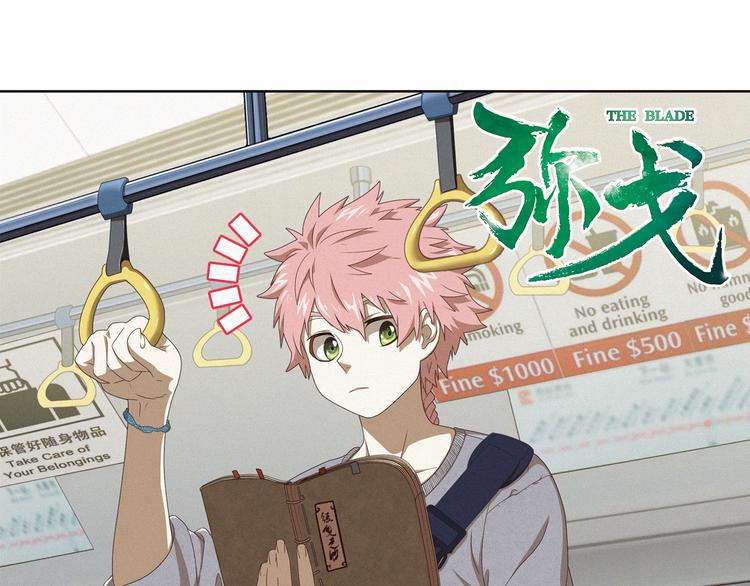 真相如洋葱般剥离3-第96话