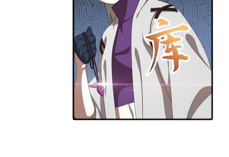 真相如洋葱般剥离3-第96话