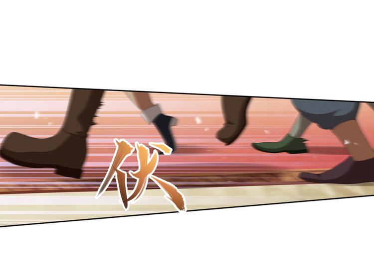 真相如洋葱般剥离3-第96话