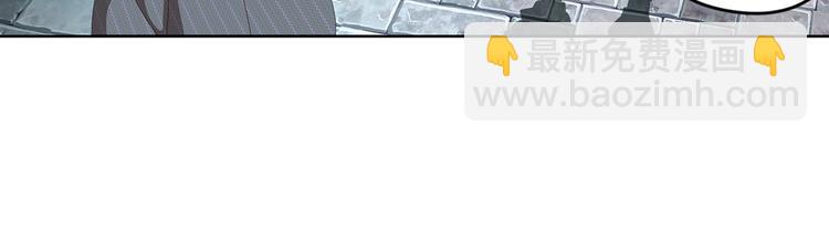 真相如洋葱般剥离3-第96话