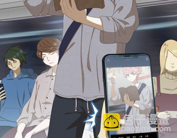 真相如洋葱般剥离3-第96话