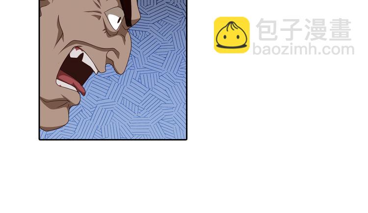 真相如洋葱般剥离3-第96话