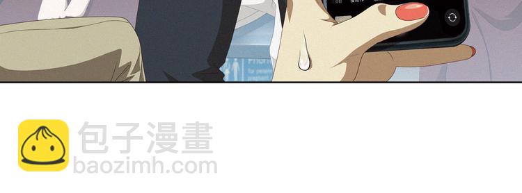 真相如洋葱般剥离3-第96话