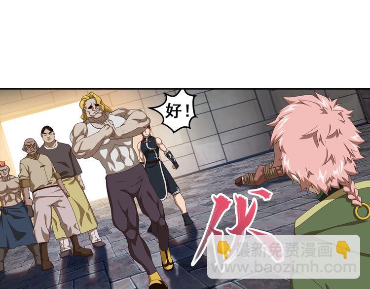 真相如洋葱般剥离3-第96话