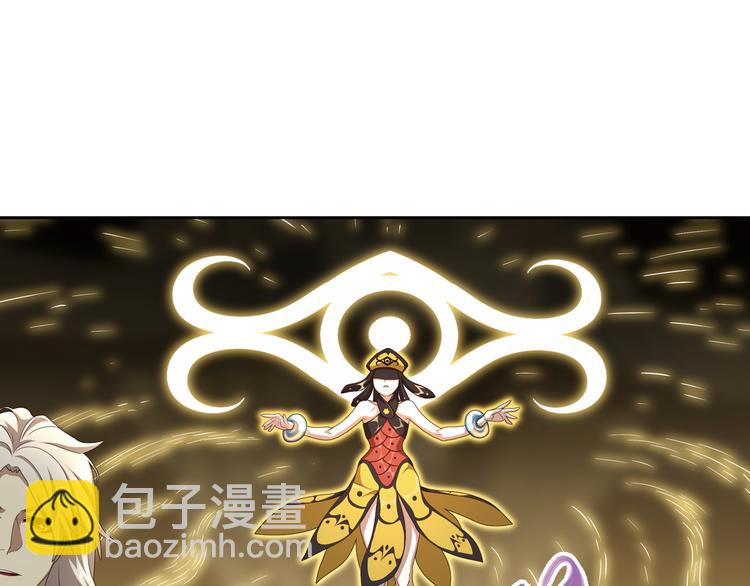 真相如洋葱般剥离3-第96话