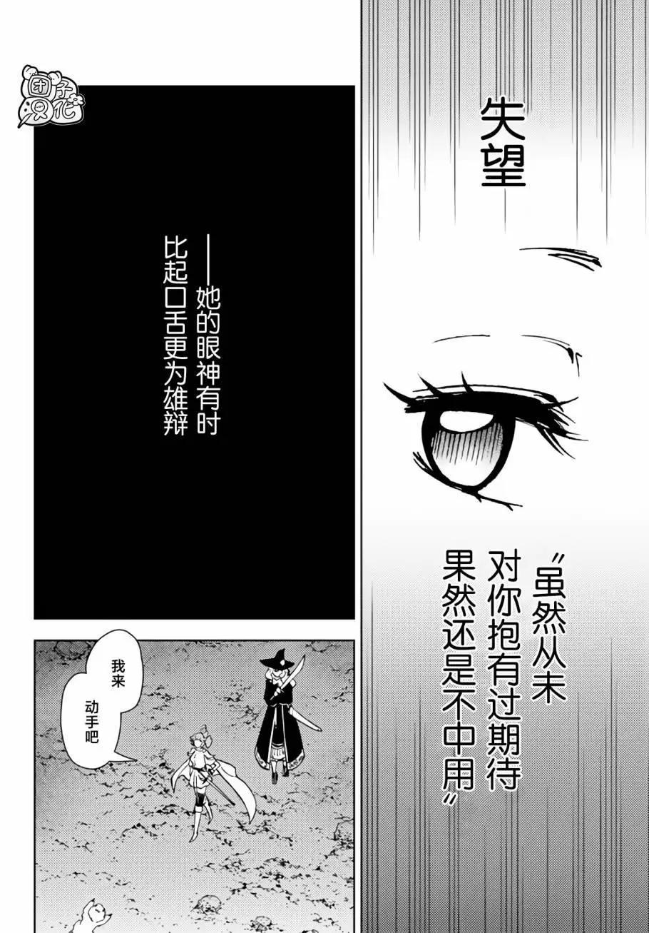 第39话13