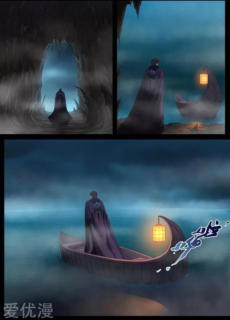 第52话 惊喜还是惊吓（5）-第52话