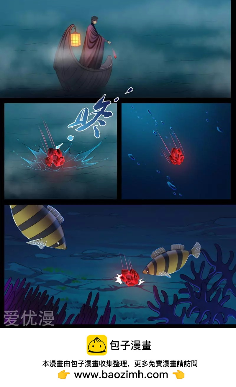 第52话 惊喜还是惊吓（5）-第52话