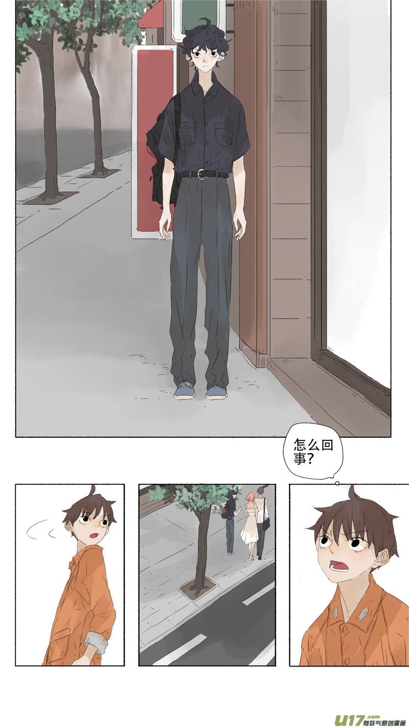 11.离魂（上）-第12话