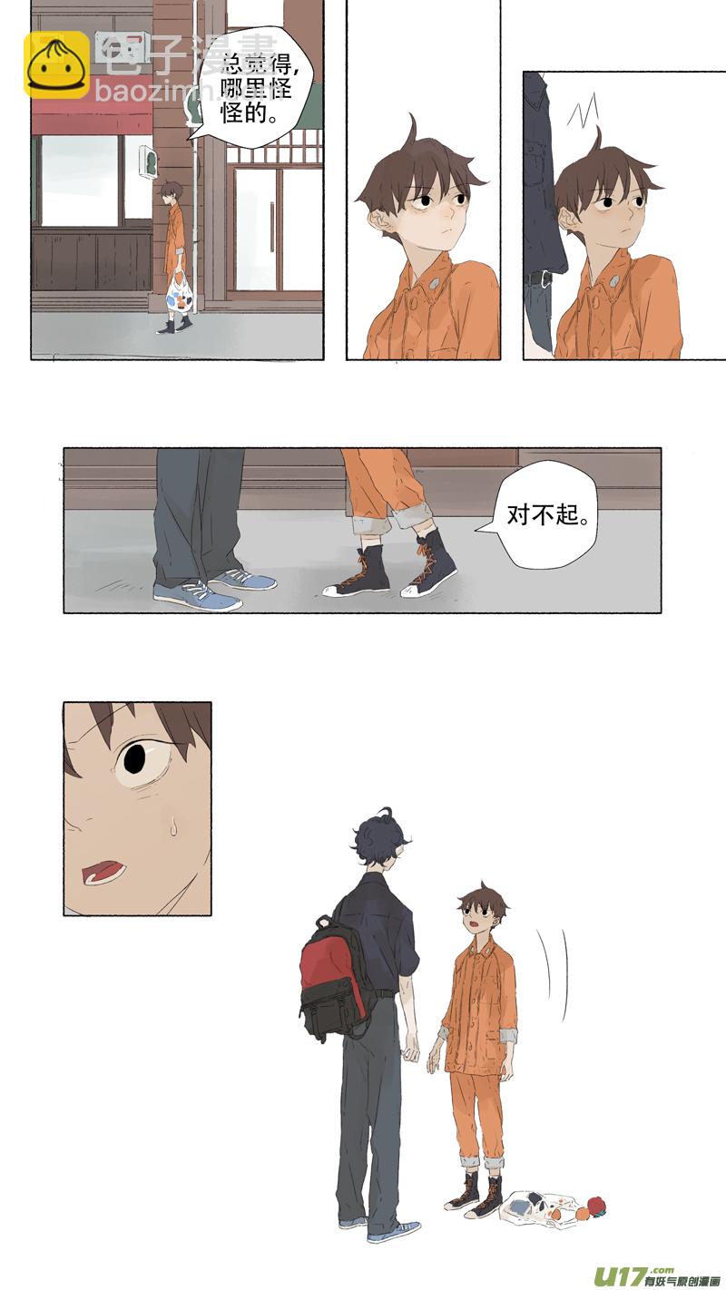 11.离魂（上）-第12话