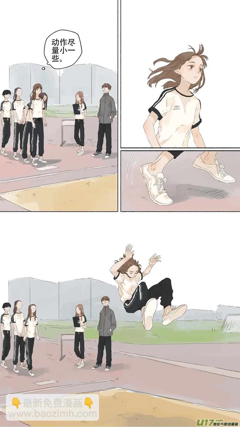 13.风镰①-第14话